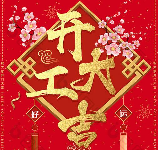 蜜桃视频在线播放阀门