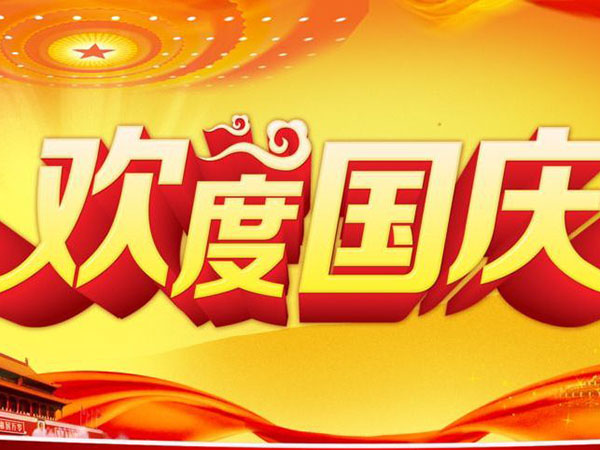 蜜桃视频在线播放阀门